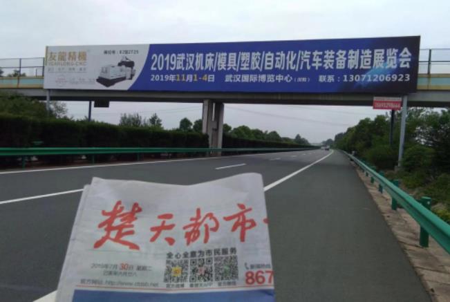 緊抓需求，強(qiáng)勢(shì)突圍！第21屆中國(guó)國(guó)際機(jī)電產(chǎn)品博覽會(huì)將于11月在武漢啟幕！
