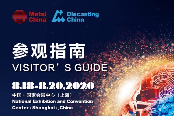 “展位圖+展商名錄+萬千精彩”先睹為快！
