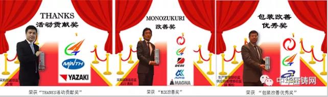 【特訊】廣東鴻圖榮獲日產(chǎn)（中國）三項表彰；雙環(huán)傳動生產(chǎn)德國采埃孚變速器；長盈精密上半年對特斯拉營收增長31%