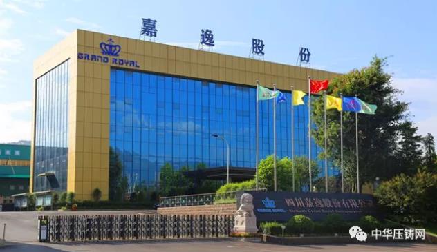 【特訊】惠州華陽(yáng)壓鑄零部件二期項(xiàng)目竣工；嘉瑞集團(tuán)與京府鎂業(yè)共建鎂合金生產(chǎn)線(xiàn)；藍(lán)思科技擬99億元收購(gòu)可成泰州兩廠