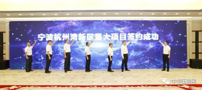 【特訊】上汽大眾擬投超100億用于設(shè)備投入；正威國(guó)際擬投建壓鑄件生產(chǎn)線；秦安股份上半年凈利潤(rùn)2.5億元