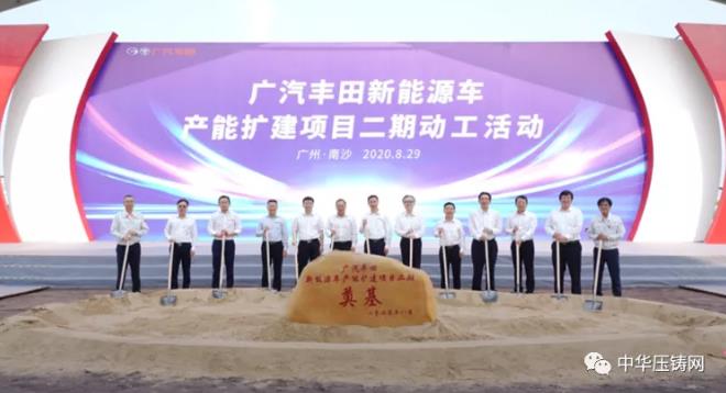 【特訊】上汽大眾擬投超100億用于設(shè)備投入；正威國(guó)際擬投建壓鑄件生產(chǎn)線；秦安股份上半年凈利潤(rùn)2.5億元