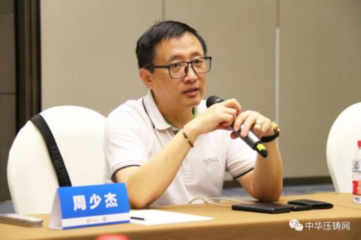 展望未來！2020中國汽車輕量化鋁鎂應用高峰論壇圓滿落幕！