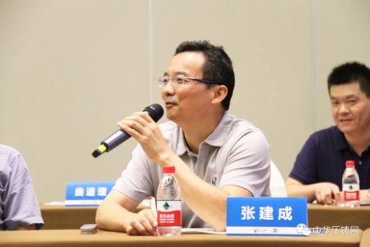 展望未來！2020中國汽車輕量化鋁鎂應用高峰論壇圓滿落幕！
