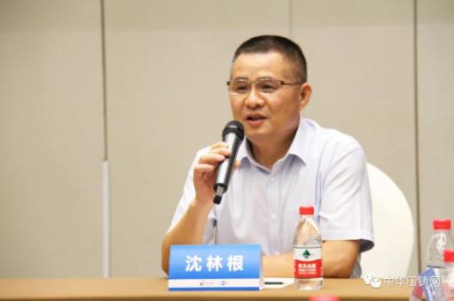 展望未來！2020中國汽車輕量化鋁鎂應用高峰論壇圓滿落幕！