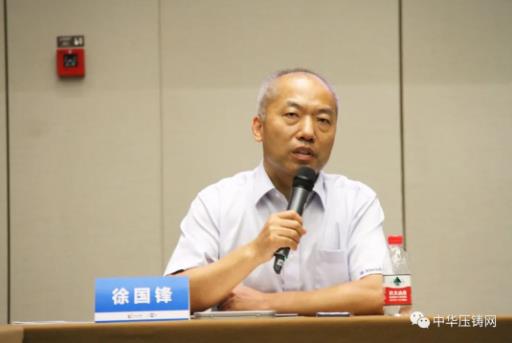 展望未來！2020中國汽車輕量化鋁鎂應用高峰論壇圓滿落幕！