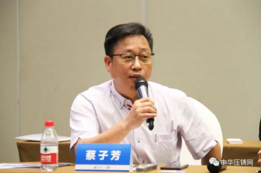 展望未來！2020中國汽車輕量化鋁鎂應用高峰論壇圓滿落幕！