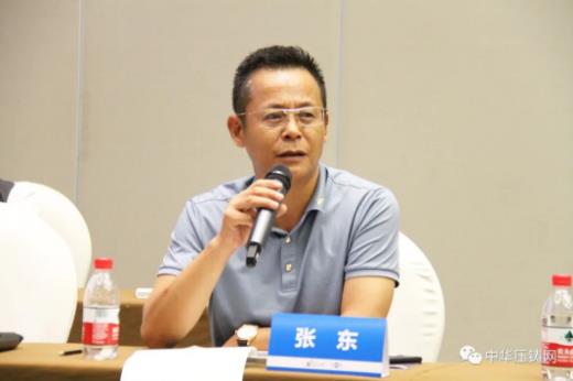 展望未來！2020中國汽車輕量化鋁鎂應用高峰論壇圓滿落幕！