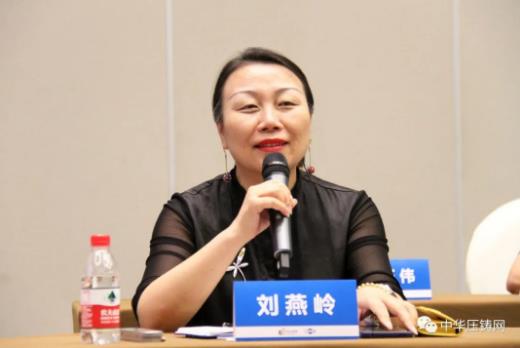 展望未來！2020中國汽車輕量化鋁鎂應用高峰論壇圓滿落幕！