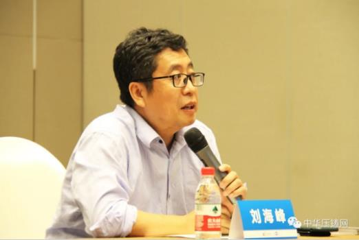 展望未來！2020中國汽車輕量化鋁鎂應用高峰論壇圓滿落幕！