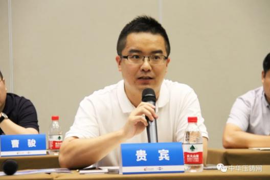 展望未來！2020中國汽車輕量化鋁鎂應用高峰論壇圓滿落幕！