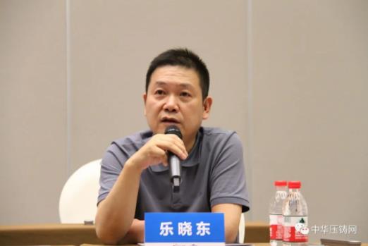 展望未來！2020中國汽車輕量化鋁鎂應用高峰論壇圓滿落幕！
