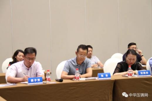 展望未來！2020中國汽車輕量化鋁鎂應用高峰論壇圓滿落幕！