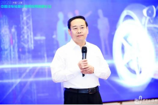 展望未來！2020中國汽車輕量化鋁鎂應用高峰論壇圓滿落幕！