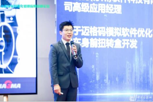 展望未來！2020中國汽車輕量化鋁鎂應用高峰論壇圓滿落幕！