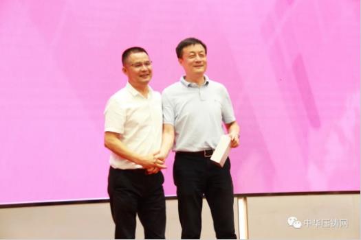 展望未來！2020中國汽車輕量化鋁鎂應用高峰論壇圓滿落幕！