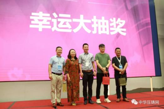 展望未來！2020中國汽車輕量化鋁鎂應用高峰論壇圓滿落幕！