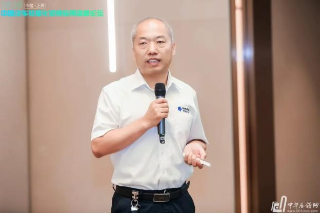 展望未來！2020中國汽車輕量化鋁鎂應用高峰論壇圓滿落幕！