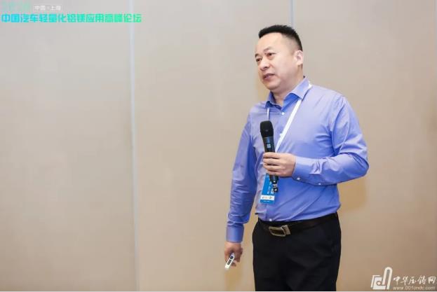 展望未來！2020中國汽車輕量化鋁鎂應用高峰論壇圓滿落幕！
