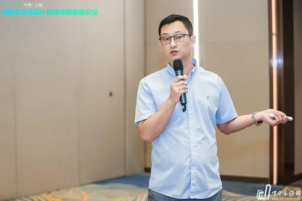 展望未來！2020中國汽車輕量化鋁鎂應用高峰論壇圓滿落幕！