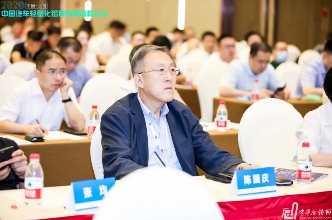 展望未來！2020中國汽車輕量化鋁鎂應用高峰論壇圓滿落幕！
