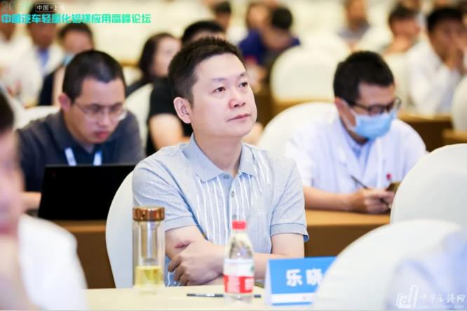 展望未來！2020中國汽車輕量化鋁鎂應用高峰論壇圓滿落幕！