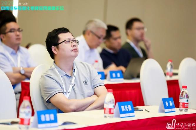 展望未來！2020中國汽車輕量化鋁鎂應用高峰論壇圓滿落幕！