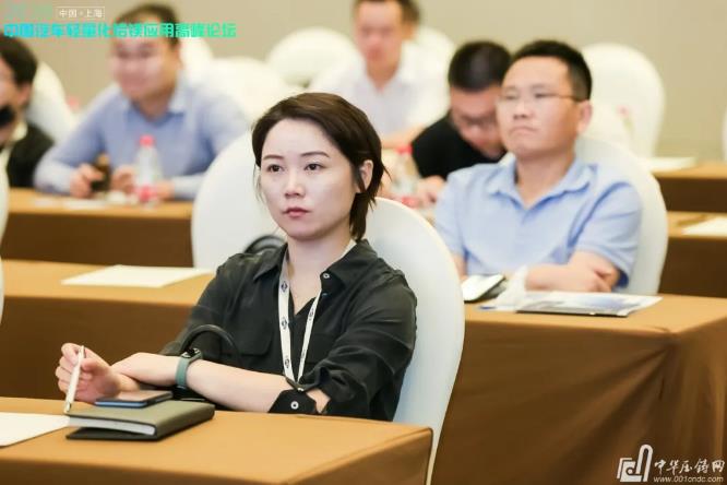 展望未來！2020中國汽車輕量化鋁鎂應用高峰論壇圓滿落幕！