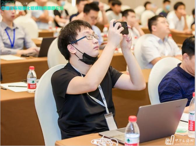 展望未來！2020中國汽車輕量化鋁鎂應用高峰論壇圓滿落幕！