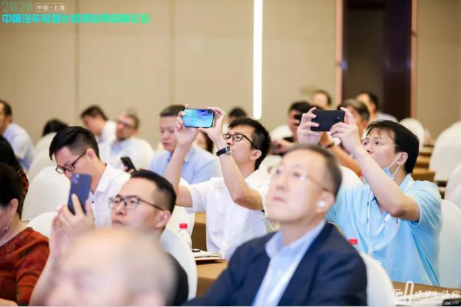 展望未來！2020中國汽車輕量化鋁鎂應用高峰論壇圓滿落幕！