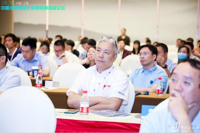 展望未來！2020中國汽車輕量化鋁鎂應用高峰論壇圓滿落幕！