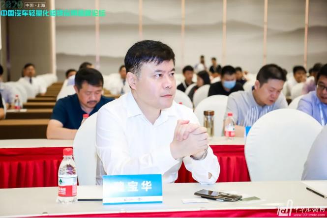 展望未來！2020中國汽車輕量化鋁鎂應用高峰論壇圓滿落幕！