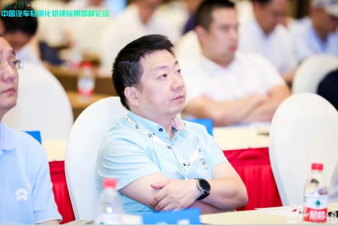 展望未來！2020中國汽車輕量化鋁鎂應用高峰論壇圓滿落幕！