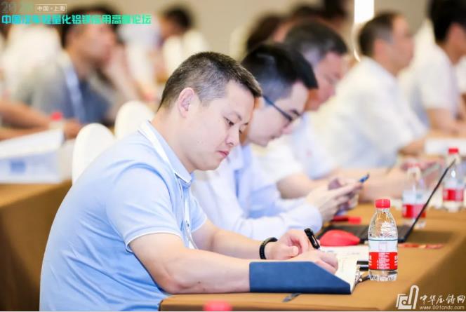 展望未來！2020中國汽車輕量化鋁鎂應用高峰論壇圓滿落幕！