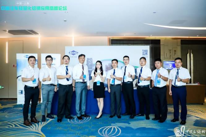 展望未來！2020中國汽車輕量化鋁鎂應用高峰論壇圓滿落幕！