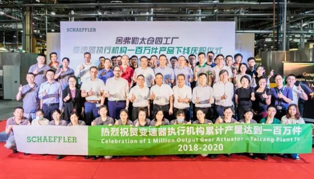 【特訊】瑞立勝賽思今年壓鑄產(chǎn)品銷售增長20%；舍弗勒中國第100萬件變速器執(zhí)行機構下線；凱思利家用電器支架壓鑄件生產(chǎn)遷建項目