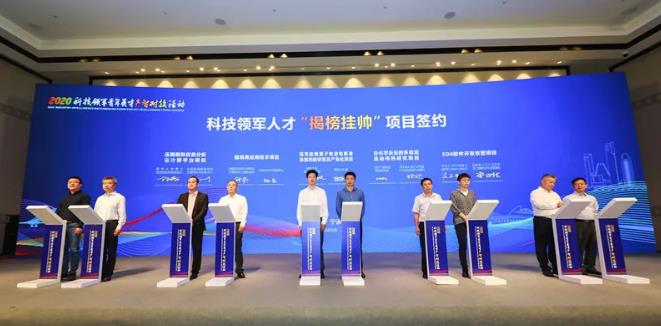 6040萬元！北侖向全球發(fā)榜招賢