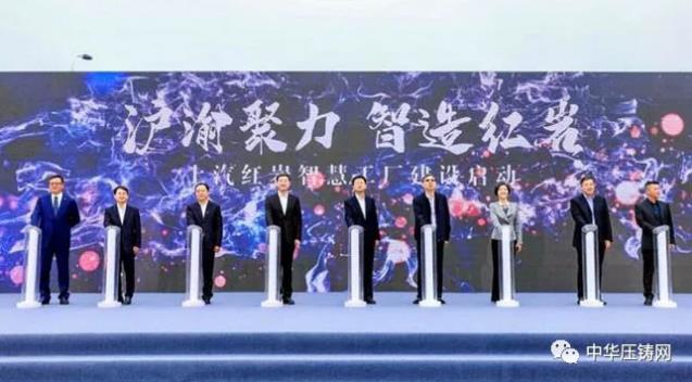 【特訊】江蘇嶸泰和永茂泰IPO今日上會(huì)；本田金屬佛山技改獲福特汽車(chē)訂單；?安潔科技為國(guó)內(nèi)外知名新能源汽車(chē)廠商供貨