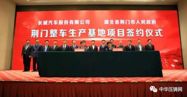 【特訊】旭升股份前三季凈利同比增長70%；溫州瑞明發(fā)布百萬元技術(shù)攻關(guān)征集令；巨騰國際斥1.6億港元采購設(shè)備