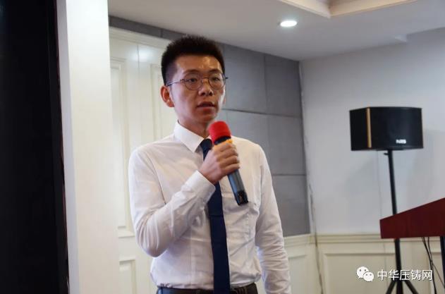 贏勢待發(fā)，落幕不散場——第二屆中國有色鑄件加工技術(shù)解決方案高級研討會·南通站圓滿落幕！
