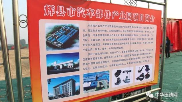 【特訊】華西能源4200萬(wàn)收購(gòu)一壓鑄企業(yè)70%股權(quán)；科達(dá)利擬3000萬(wàn)歐元投建匈牙利生產(chǎn)基地項(xiàng)目；華孚精密馬鞍山精密產(chǎn)品出口旺