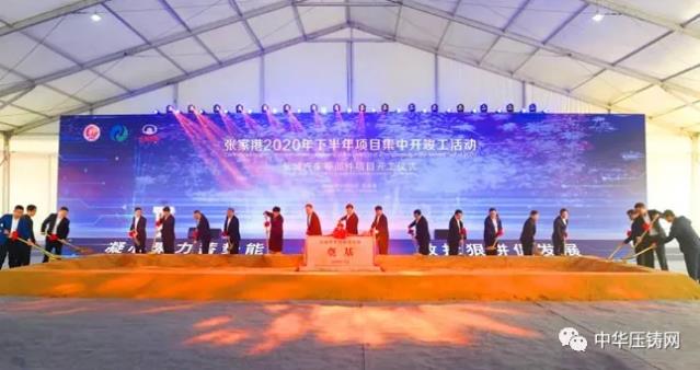 【特訊】華西能源4200萬(wàn)收購(gòu)一壓鑄企業(yè)70%股權(quán)；科達(dá)利擬3000萬(wàn)歐元投建匈牙利生產(chǎn)基地項(xiàng)目；華孚精密馬鞍山精密產(chǎn)品出口旺