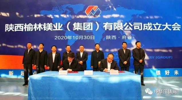 【特訊】華西能源4200萬(wàn)收購(gòu)一壓鑄企業(yè)70%股權(quán)；科達(dá)利擬3000萬(wàn)歐元投建匈牙利生產(chǎn)基地項(xiàng)目；華孚精密馬鞍山精密產(chǎn)品出口旺