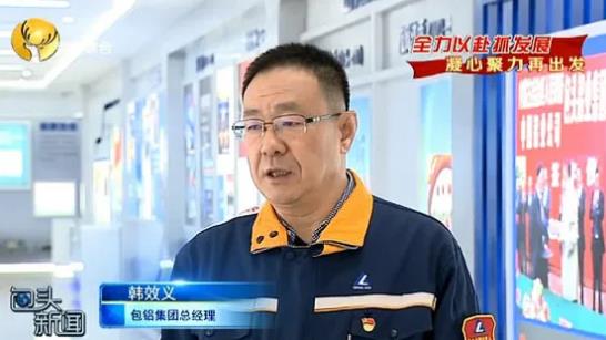 【特訊】包鋁集團(tuán)擬引進(jìn)壓鑄廠完善產(chǎn)業(yè)鏈；豪健壓鑄件公司入駐京東工業(yè)品平臺(tái)；博遠(yuǎn)金屬簽訂3萬(wàn)噸鋁錠采購(gòu)訂單