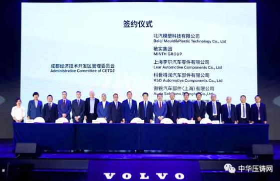 【特訊】德志汽車零部件壓鑄基地投產(chǎn)；一高端設(shè)備生產(chǎn)研發(fā)基地項(xiàng)目簽約北侖；特斯拉中國明年計劃生產(chǎn)55萬輛汽車