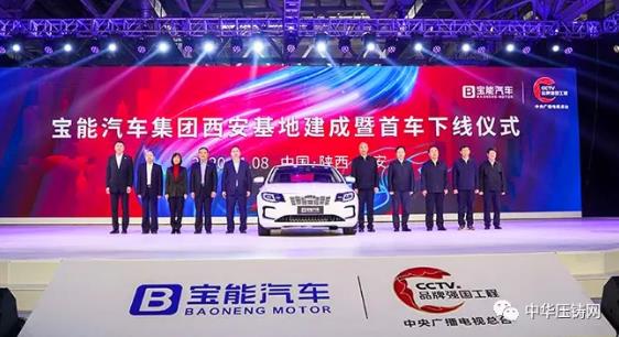 【特訊】德志汽車零部件壓鑄基地投產(chǎn)；一高端設(shè)備生產(chǎn)研發(fā)基地項(xiàng)目簽約北侖；特斯拉中國明年計劃生產(chǎn)55萬輛汽車