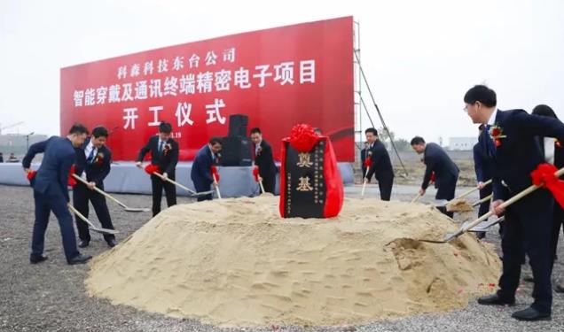 【特訊】江蘇文燦新能源車輕量化一期項目量產(chǎn)；今飛集團(tuán)再生鋁及電動車鋁輪項目開工；科森科技東臺公司金屬結(jié)構(gòu)件項目開工