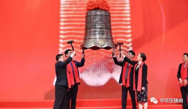【特訊】蕪湖舜富壓鑄產(chǎn)品已擴(kuò)展新能源車及5G通訊領(lǐng)域?；宜安云海入圍國家級高新技術(shù)企業(yè)榜單；思進(jìn)智能正式在深交所掛牌上市
