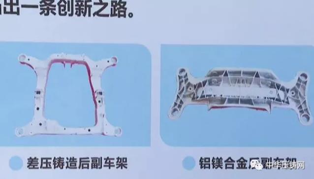 【特訊】蕪湖舜富壓鑄產(chǎn)品已擴(kuò)展新能源車及5G通訊領(lǐng)域?；宜安云海入圍國家級高新技術(shù)企業(yè)榜單；思進(jìn)智能正式在深交所掛牌上市