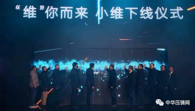 【特訊】蕪湖舜富壓鑄產(chǎn)品已擴(kuò)展新能源車及5G通訊領(lǐng)域?；宜安云海入圍國家級高新技術(shù)企業(yè)榜單；思進(jìn)智能正式在深交所掛牌上市